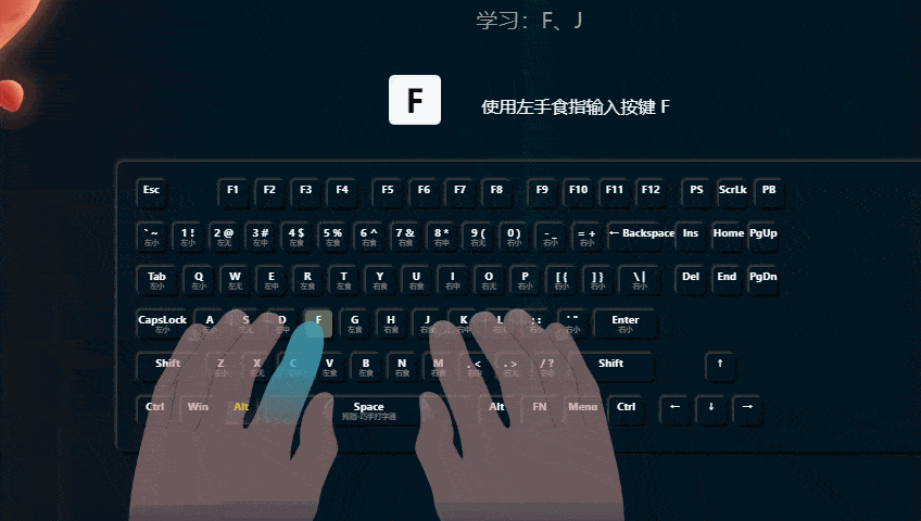 专业打字练习软件-巧手打字通