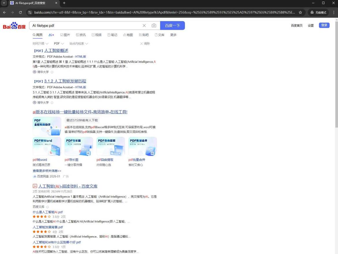 filetype
