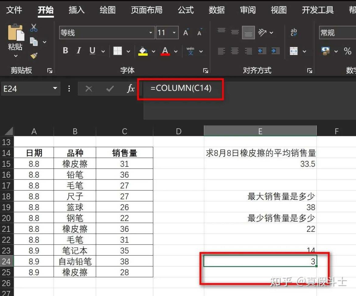 图片示例