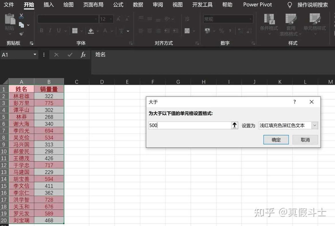 图片示例