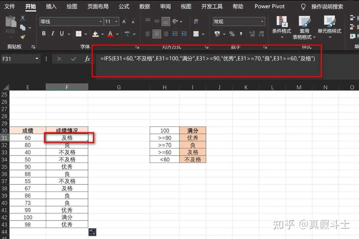 图片示例