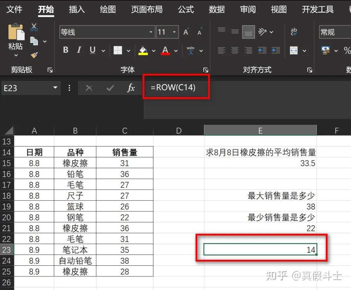 图片示例
