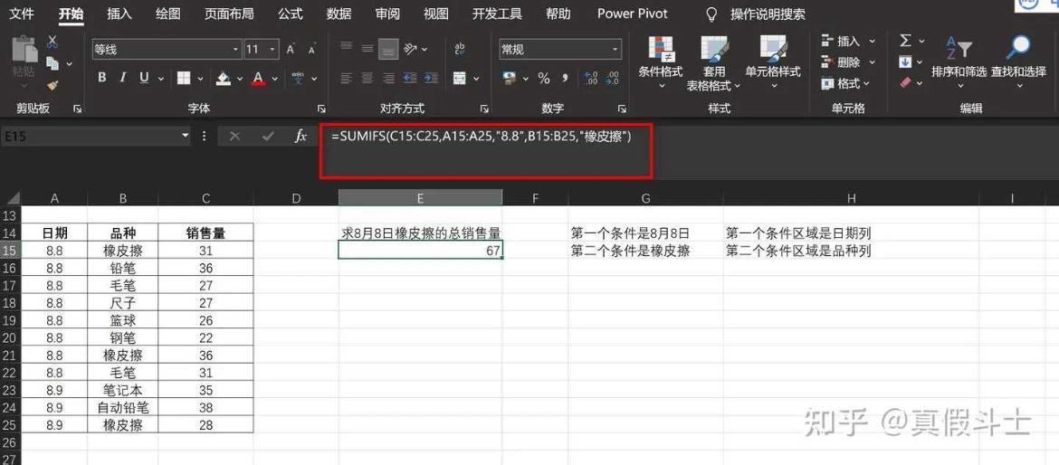 图片示例