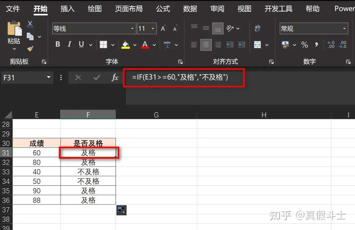 图片示例
