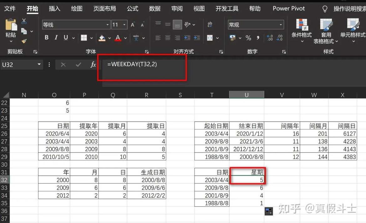 图片示例