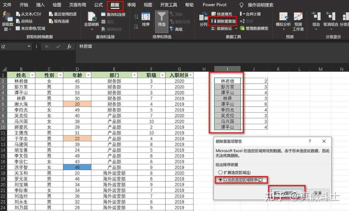 图片示例