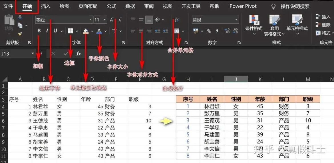 图片示例