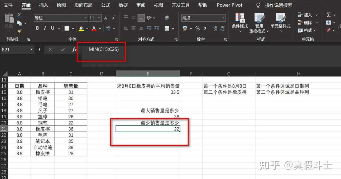 图片示例