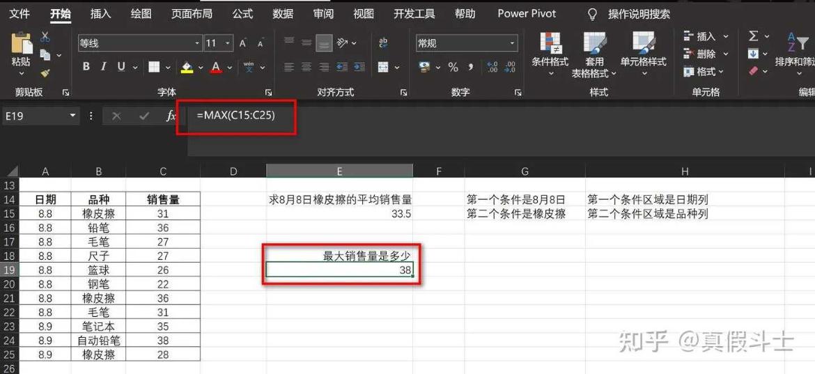 图片示例